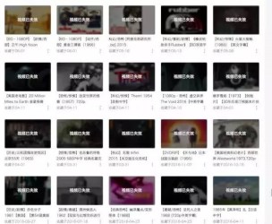 扎心了！B站视频全线“阵亡”，但这可难不住神通广大的网友