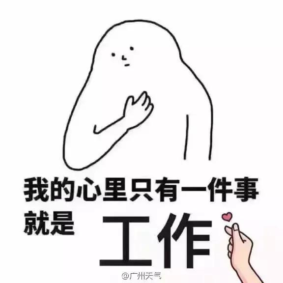 高温天气这几件事别做,高温天气做事