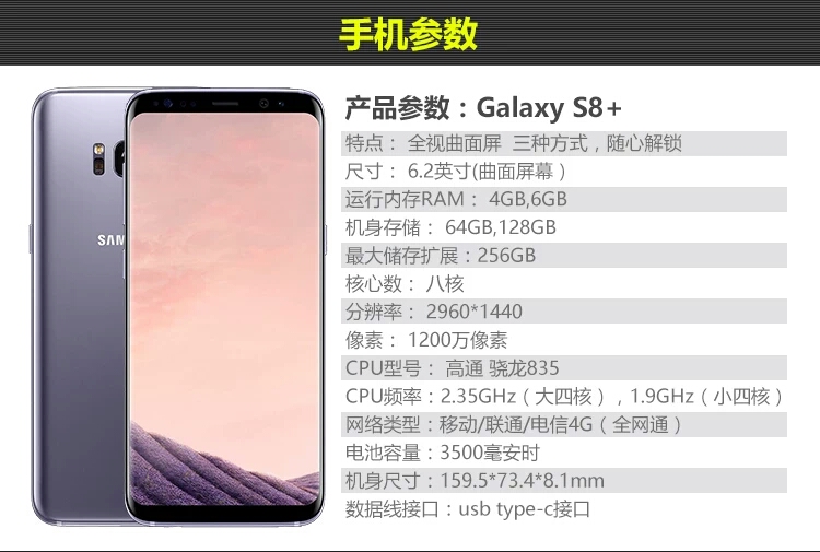 s8港版,港版的s8能买吗