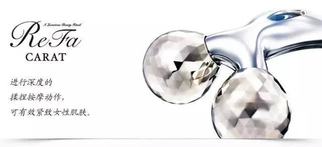 refa美容仪自己会滚动吗,refa美容仪有用吗效果好吗