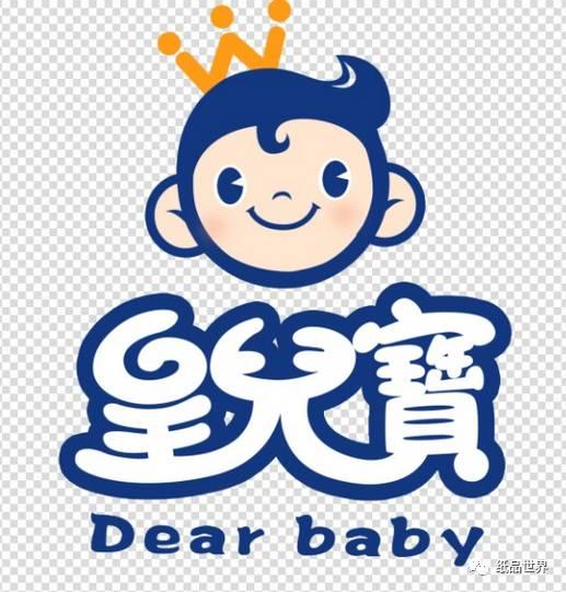 纸尿裤排行榜前十名好奇纸尿裤,纸尿裤大盘点