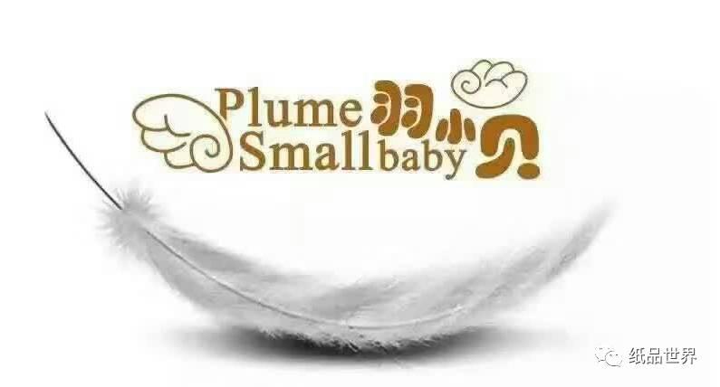 纸尿裤排行榜前十名好奇纸尿裤,纸尿裤大盘点