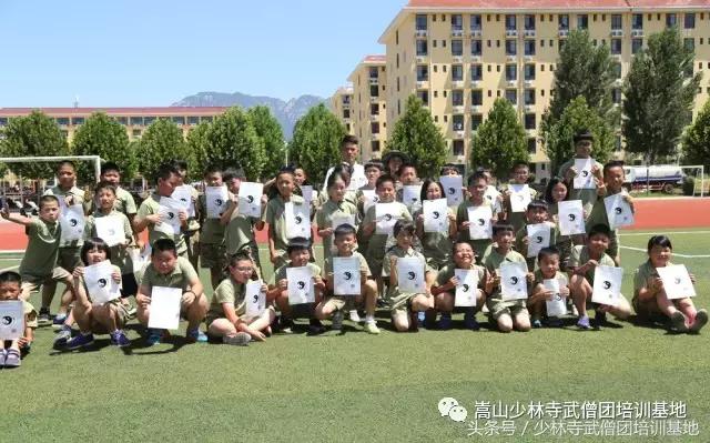 暑假可以到哪里学武术,暑假去少林寺学功夫