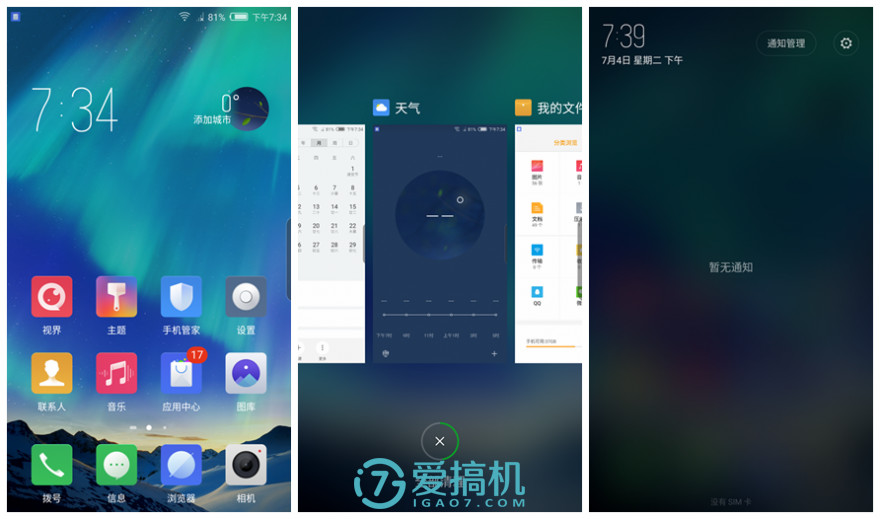 精湛做工+最强骁龙835努比亚Z17详细评测