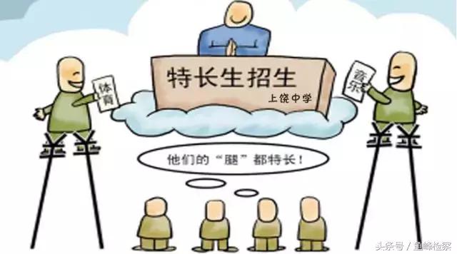 柳州中考志愿推荐生规则,广西柳州中考填报时间2021