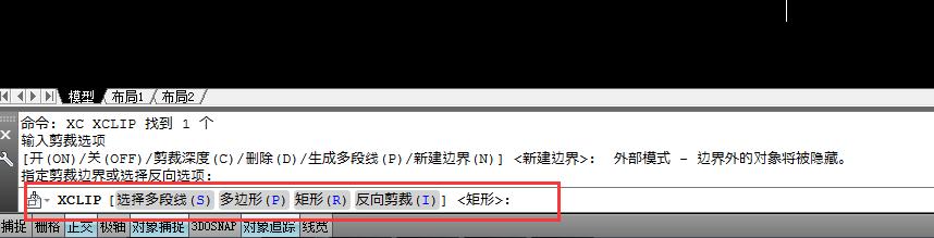 天正cad怎么剪切参照图片,用cad学绘图最快的方法