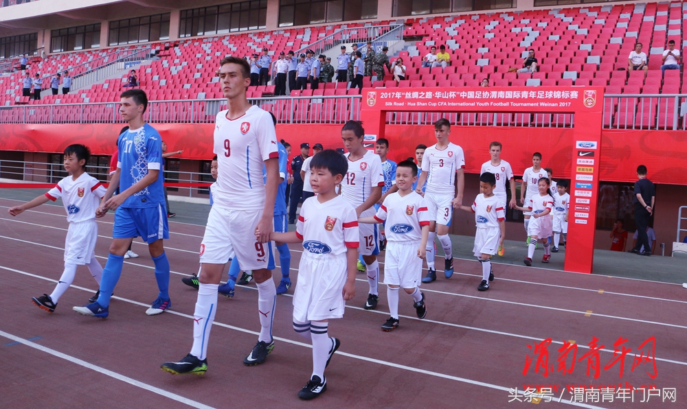 陕西渭南国际青年足球锦标赛,2018渭南国际青年足球锦标赛