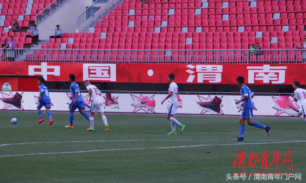 陕西渭南国际青年足球锦标赛,2018渭南国际青年足球锦标赛