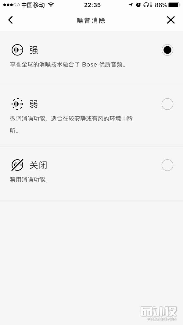 bose耳机qc350,降噪耳机推荐boseqc30