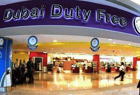 全球最好买的机场免税店,出国免税店必买清单