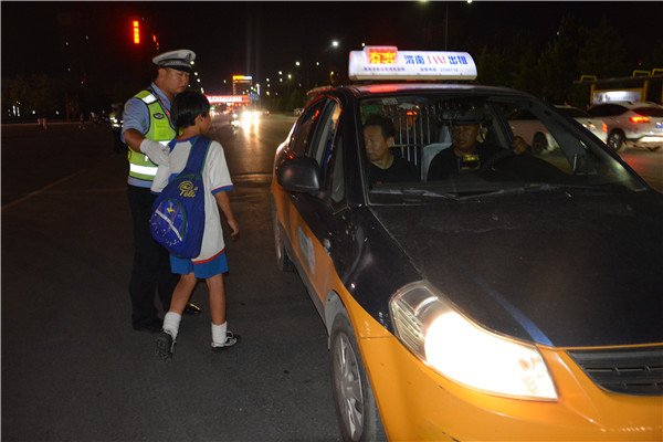 楂樻柊浜よ瓒崇悆,楂樻柊浜よ鏆栧績瀹堟姢