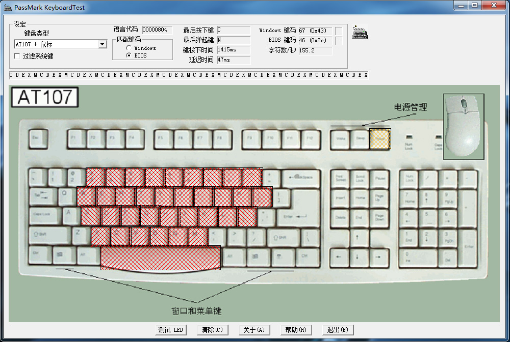 不到百元的机械键盘无线,不到百元的好看机械键盘推荐