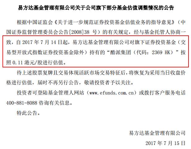 coolpad和乐视什么关系,乐视公司出事乐视手机受影响吗