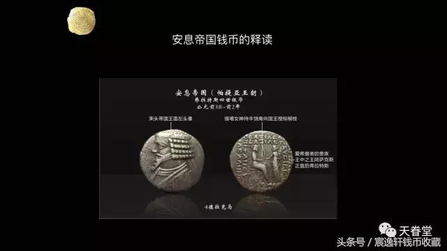 涓濊矾璐у竵浠锋牸,涓濊矾璐у竵