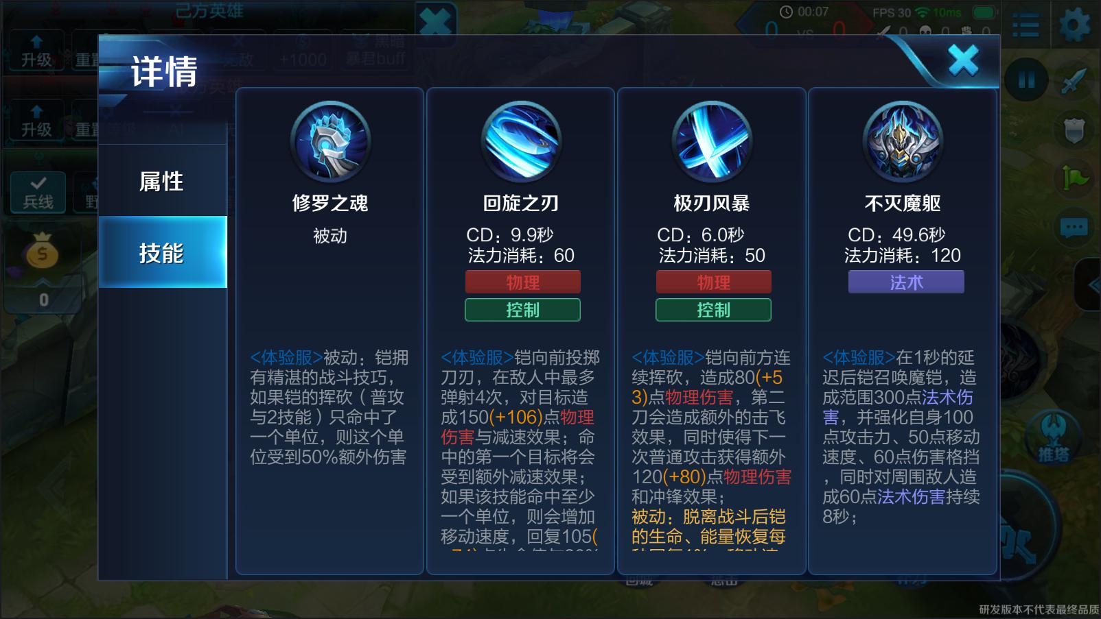 打野铠一刀100000的暴击的出装铭文,s28赛季铠皇一刀20000的暴击装铭文