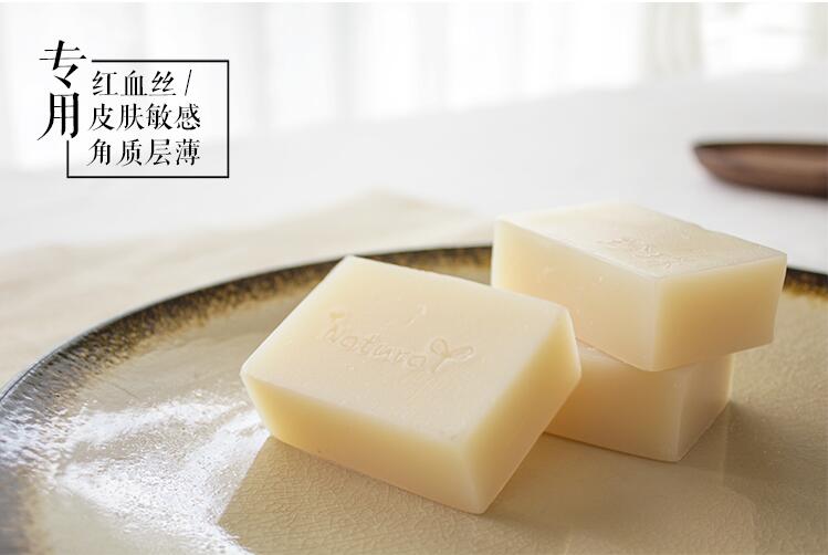 教你如何挑选手工皂？（下篇）