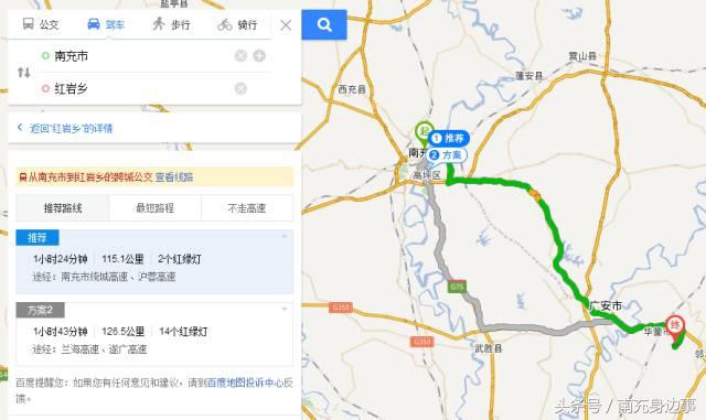 四川省南充市周边可以漂流的地方,南充漂流好去处