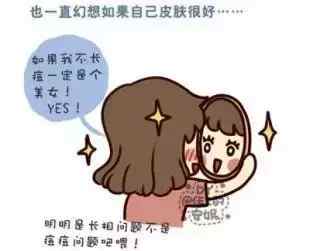 7天抗痘无痕如初,抗痘心路