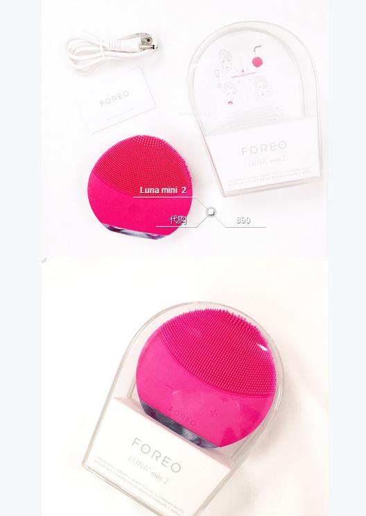 露娜lunamini洗脸仪,洗脸仪露娜mini2