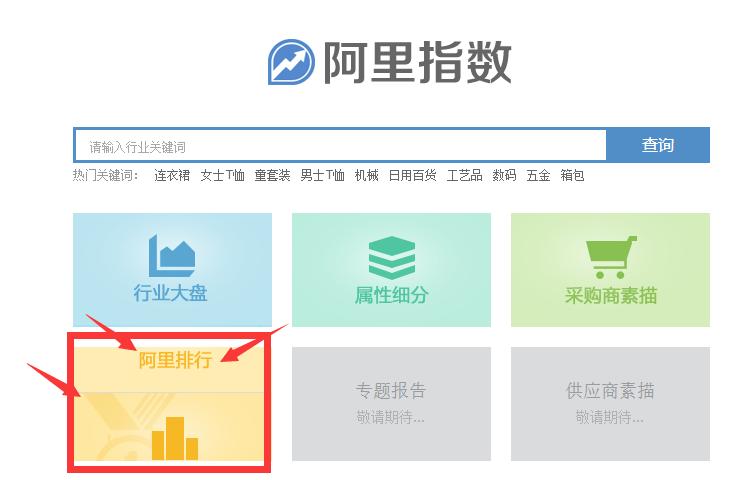 淘宝无货源蓝海产品怎么选,淘宝开店找蓝海产品的方法