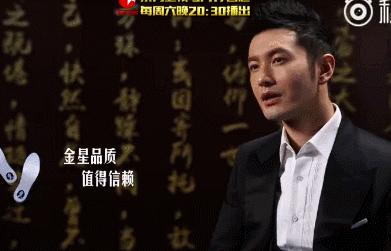 增高鞋垫鹿晗,增高鞋垫薛之谦同款