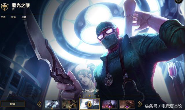 lol最惨英雄几年没出皮肤,lol各英雄哪个皮肤好用