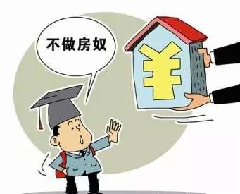 90后有必要为下一代买房吗,90后的下一代还需要买房吗