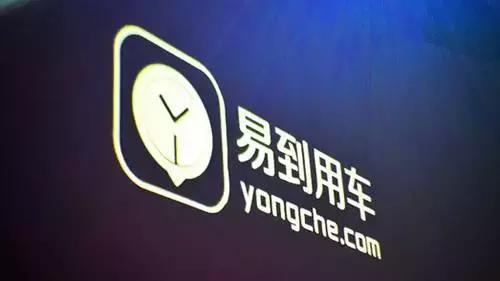 易到网约车遭乘客质疑,易到司机爽约罚款多少