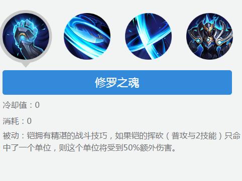 王者荣耀新英雄铠的介绍,王者荣耀新英雄铠怎么玩