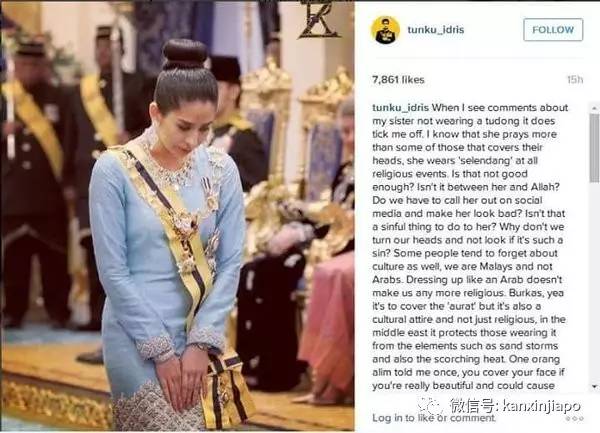 柔佛王室唯一的公主,柔佛唯一公主嫁给荷兰平民