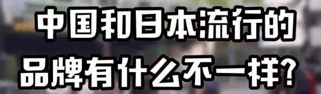 那些日本代购的秘密,在日本做代购都需要了解什么