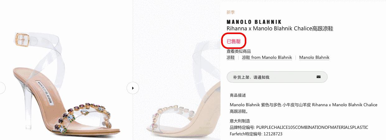 rihanna新单品,rihanna新品