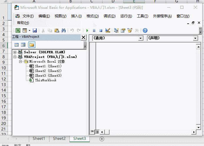 1小时学会vba开发前端,零基础7天学会excelvba