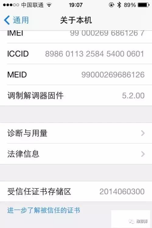 iphone6s屏幕白条失灵,iphone6plus屏幕亮一下就黑了