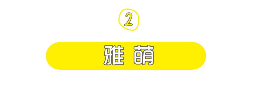 听说美容仪用了就能变美？盘点日本最火的十款美容仪