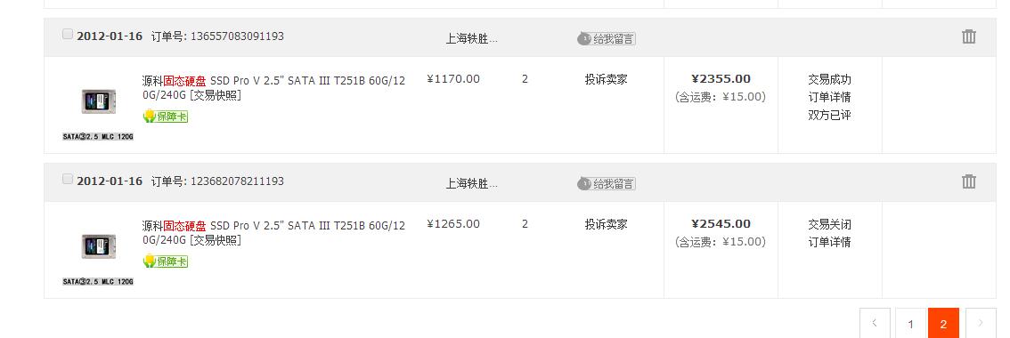 十年前120g固态硬盘当时多少钱,128g的固态硬盘何时发售的