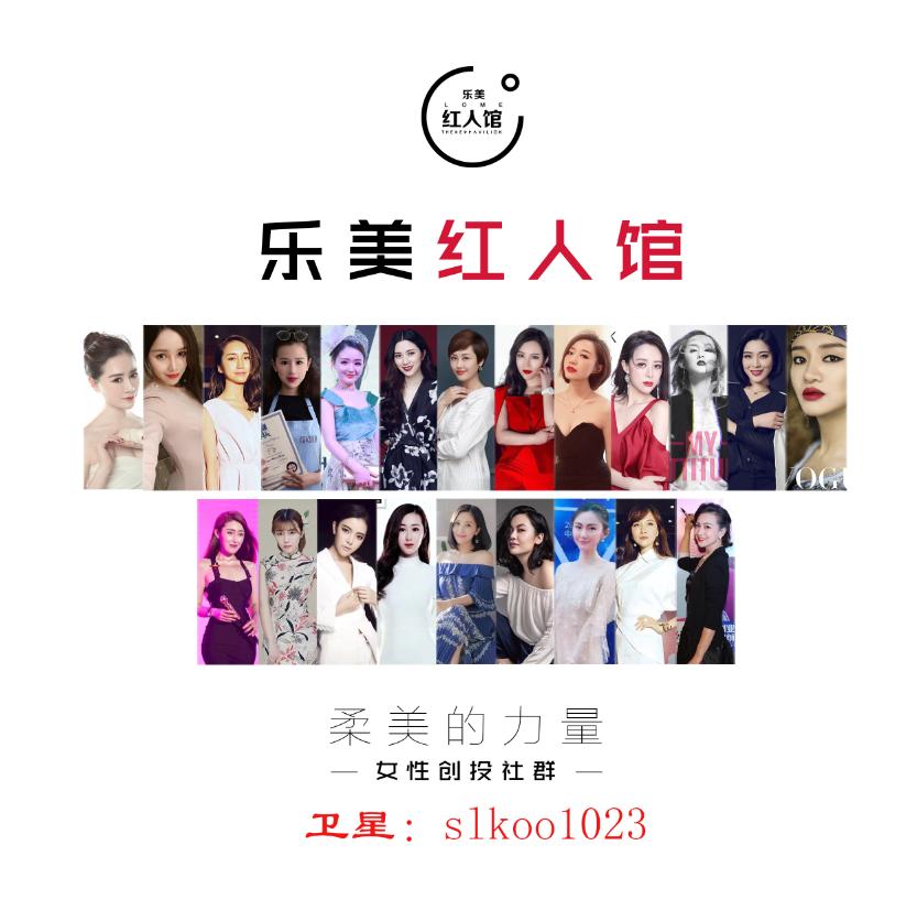 她的力量女性创业,她的力量正能量