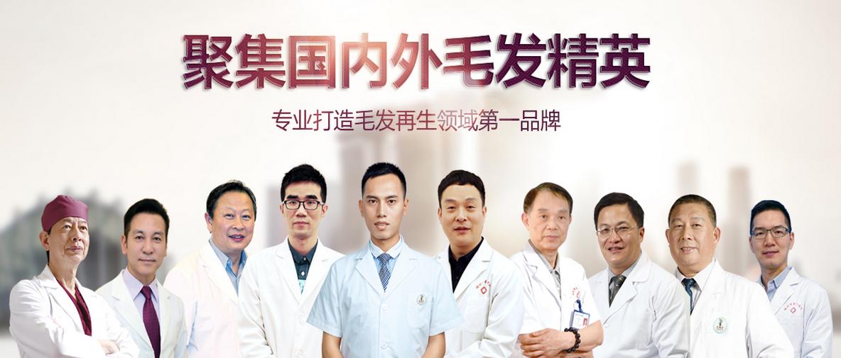 遗传性脱发有什么治疗方法,遗传性脱发用米诺地尔有效吗