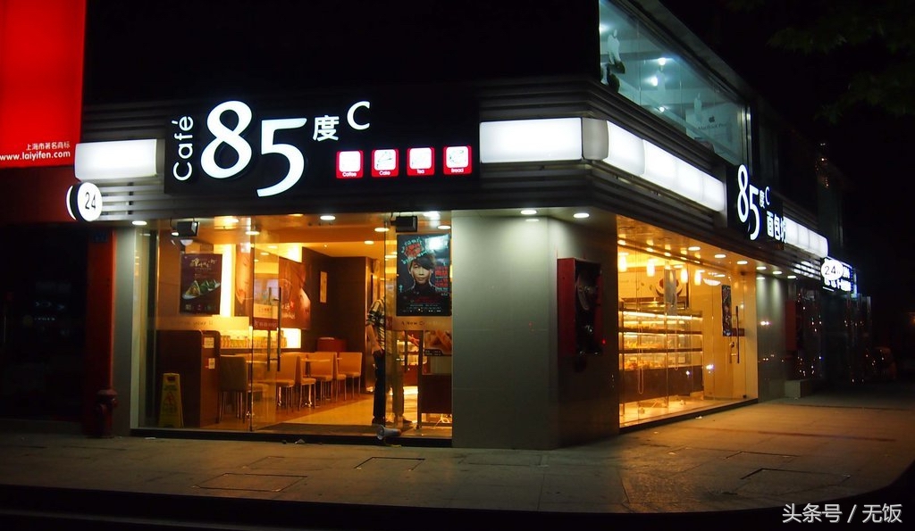 国际烘焙连锁品牌85度c,85度c的烘焙行业