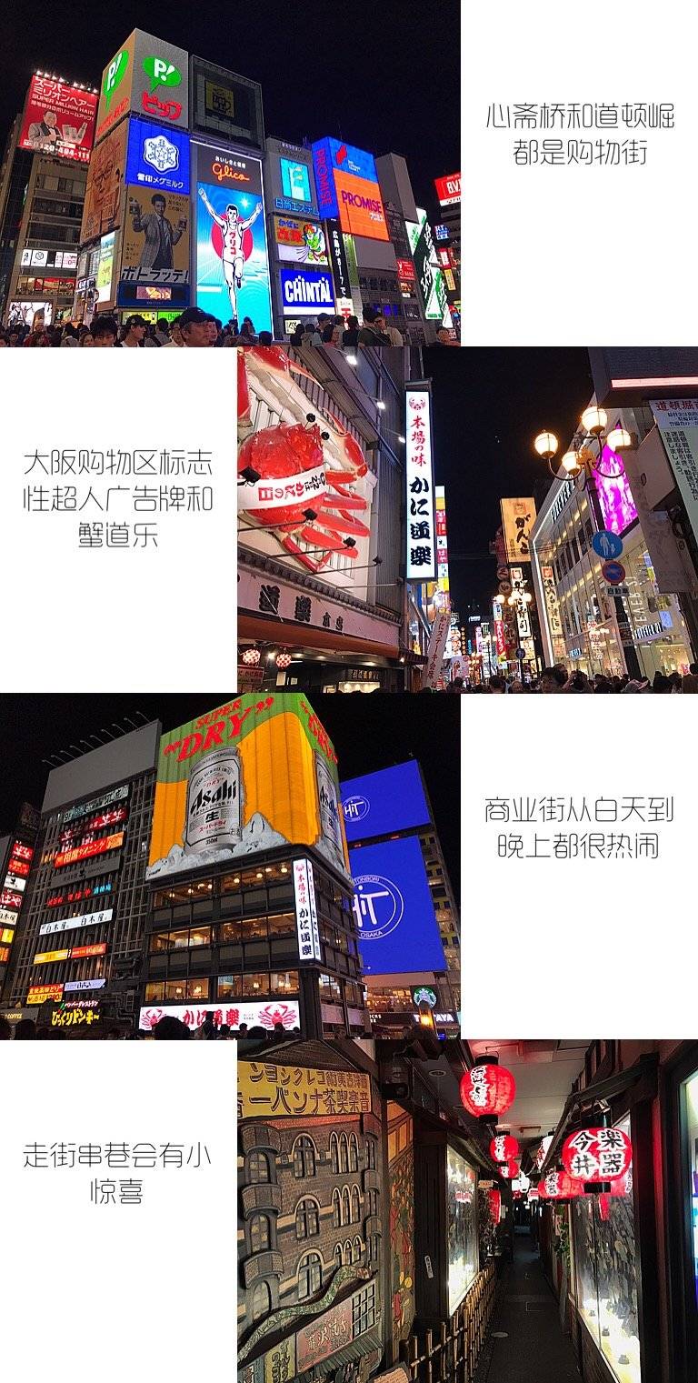 去日本购物买什么好,购物是我的乐趣