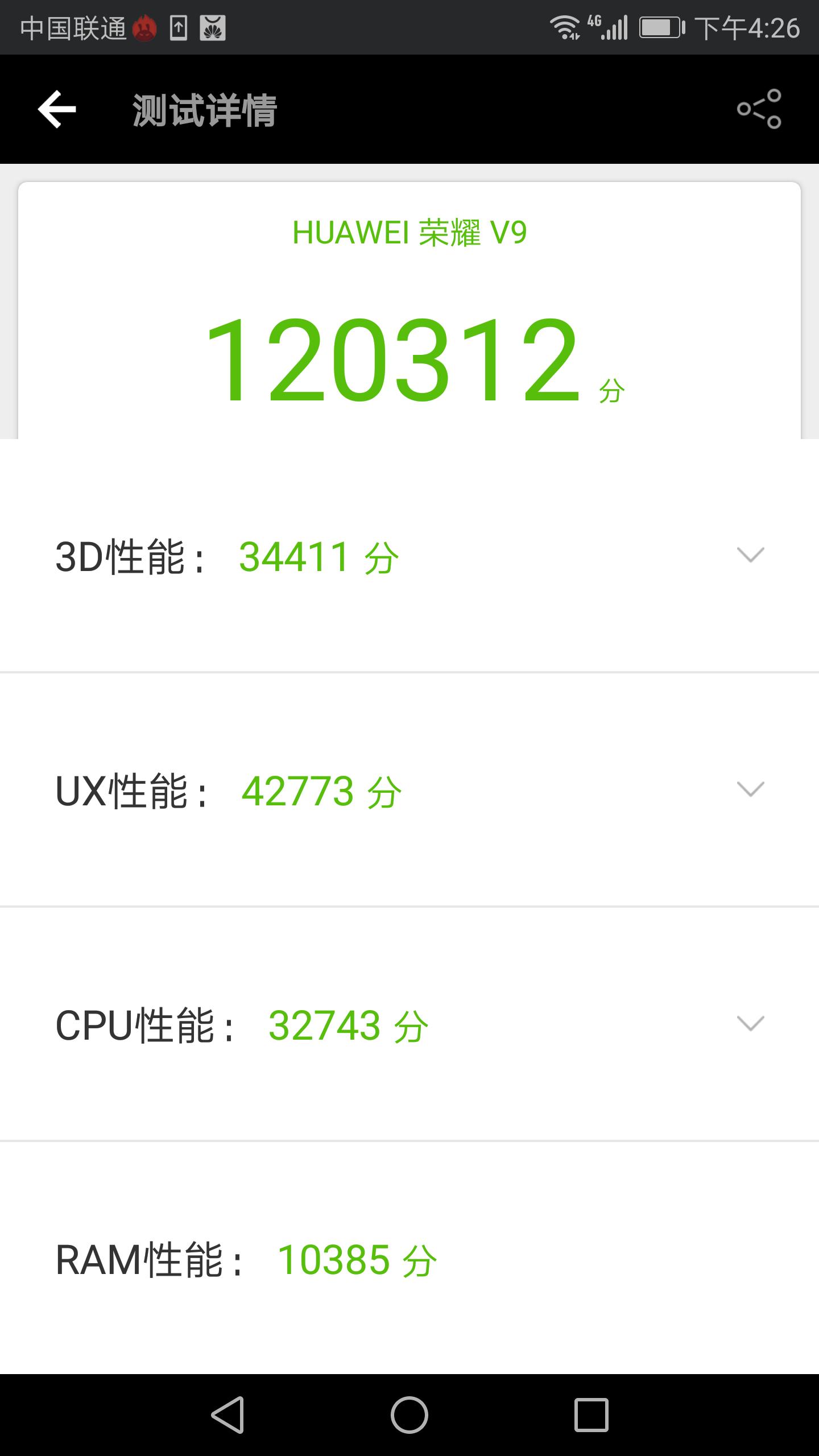 荣耀9或v9值得购买吗,荣耀v9荣耀9哪个好