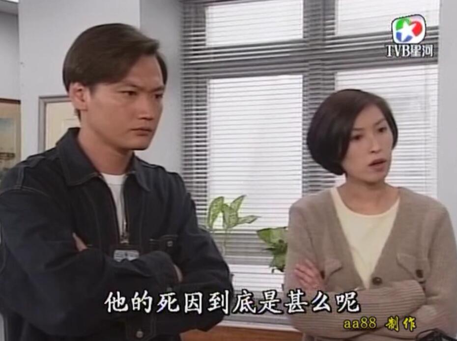 刑事侦缉档案3吕展眉杀爸爸,刑事侦缉档案第四部儿子被冤枉