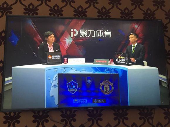 曼联足球解说,pptv足球赛事件