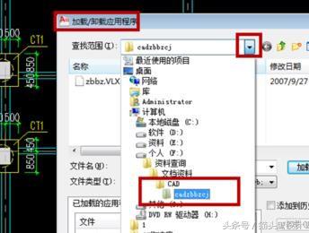 cad坐标39开头要去除39嘛,cad40的标注怎么标