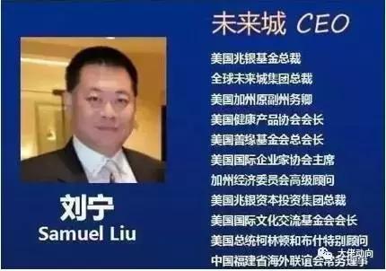 34个传销名单曝光,2020十大传销案件