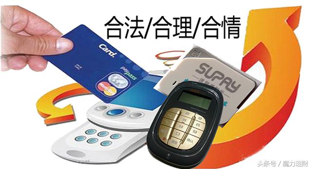 银行信用卡理财靠谱么,信用卡能投资理财吗