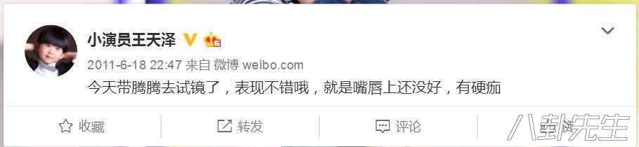 最牛童星，出道7年已演58部戏，搭档过宋小宝陶虹