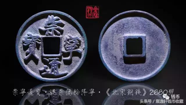 难以捉摸的退崇类