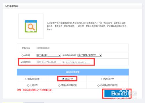 手机通话记录丢失怎么回事,手机丢了通话记录怎么恢复