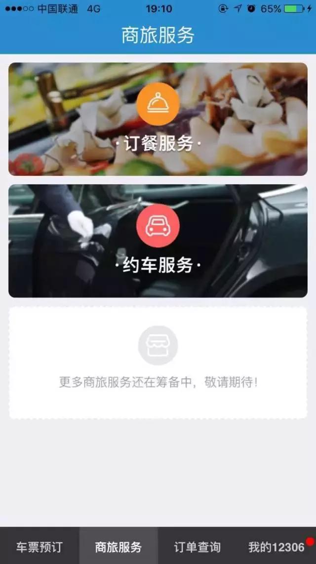 在南宁点外卖可以送到家门口吗,南宁高铁能点外卖吗